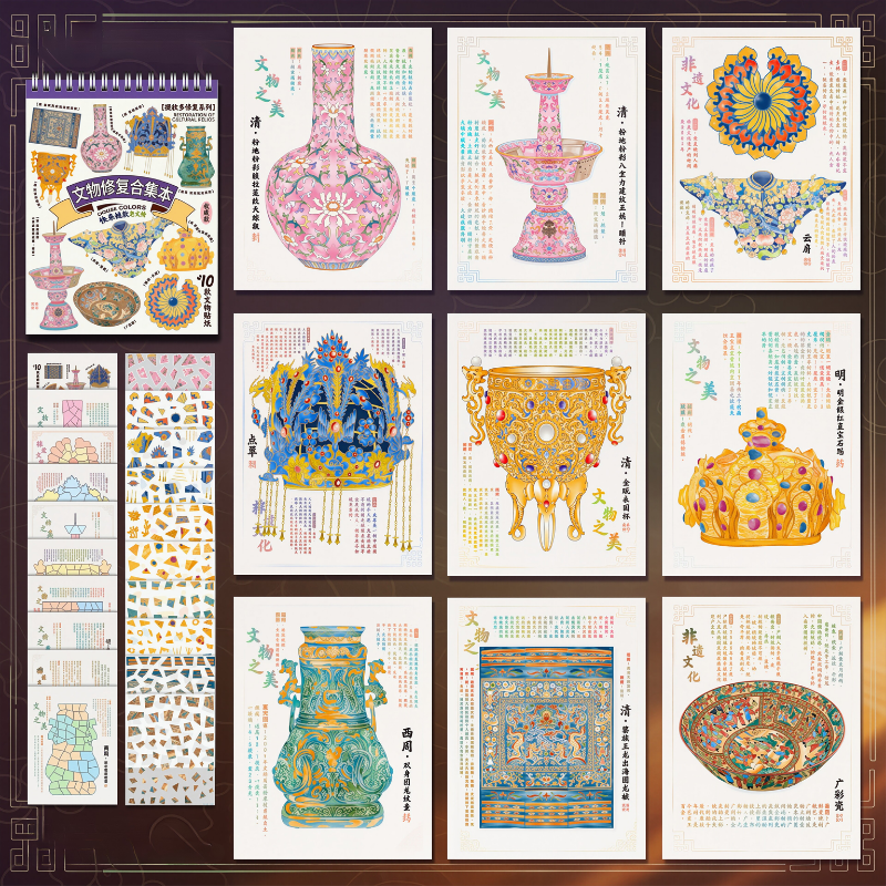 Museum Artifact Restoration Puzzle Book 3.0