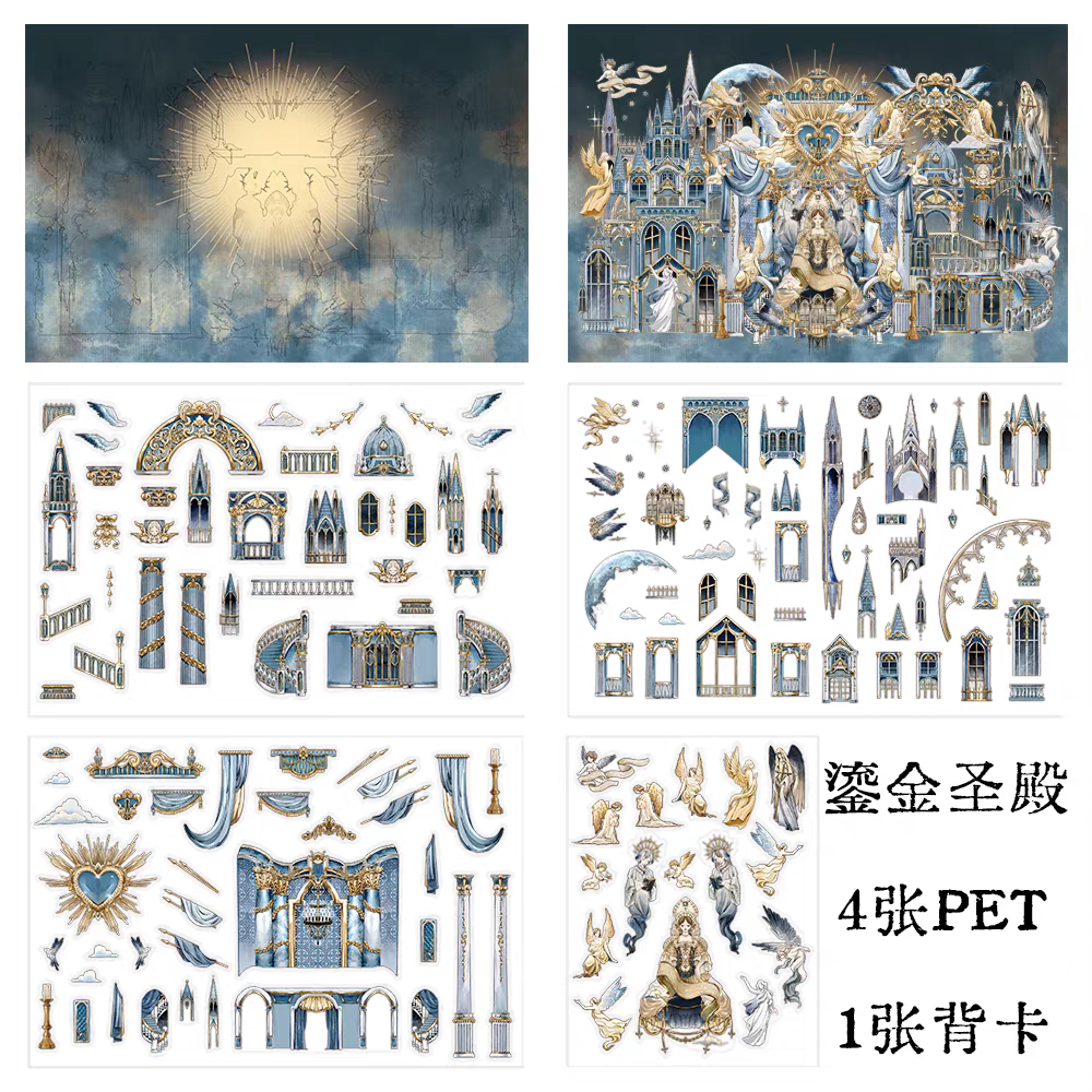 Enchanted Worlds Collection