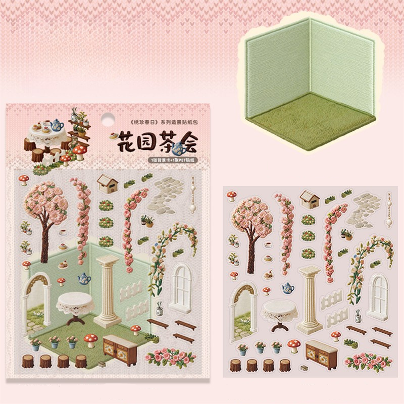 Baking Cottage（Mini version）