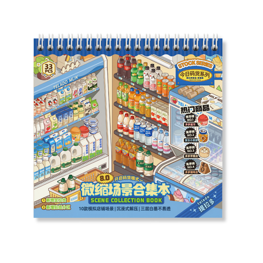 Miniature Marketplace Collection 8.0