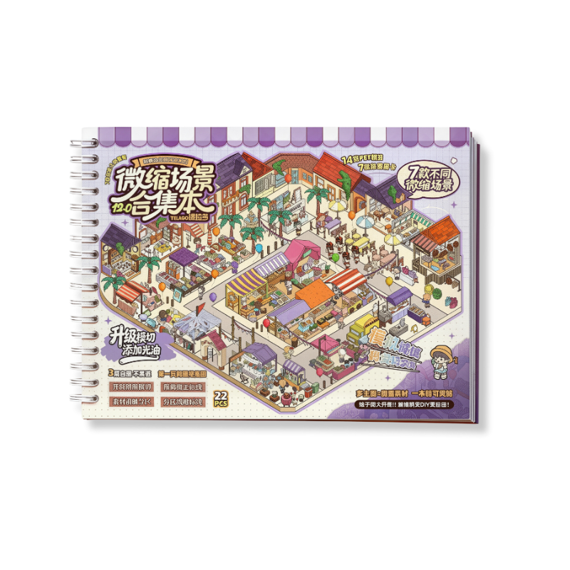 Miniature Market Scene Collection 12.0
