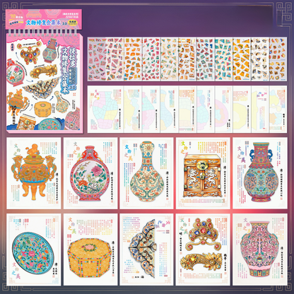 Museum Artifact Restoration Puzzle Book 2.0