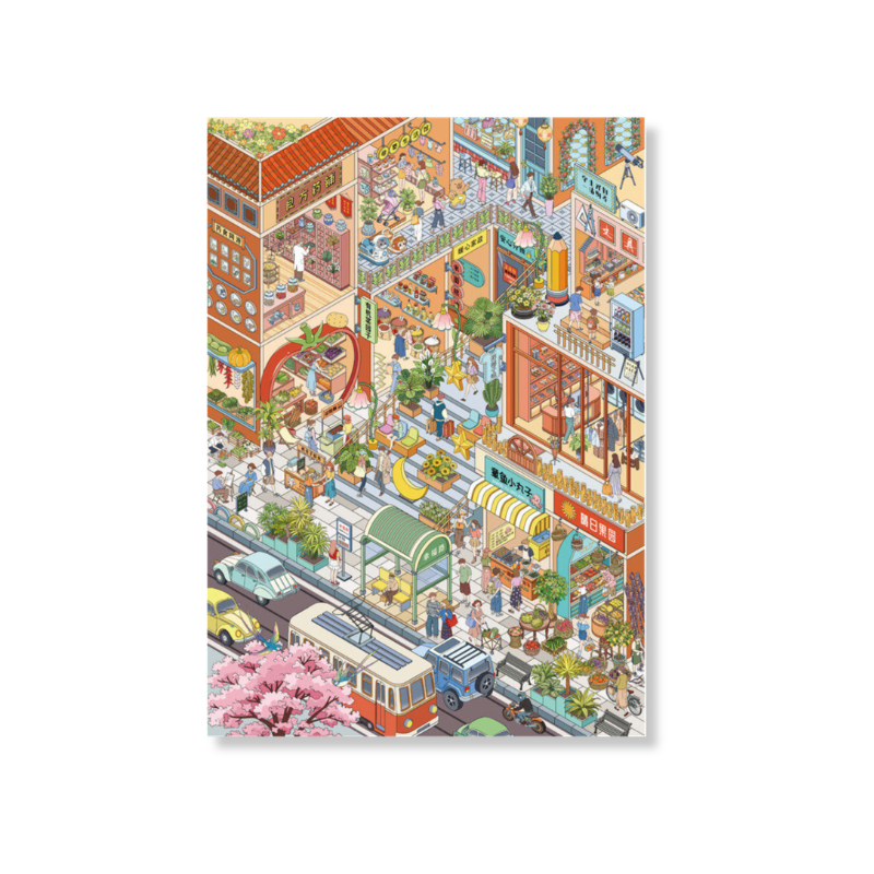 Cozy Neighborhood Street