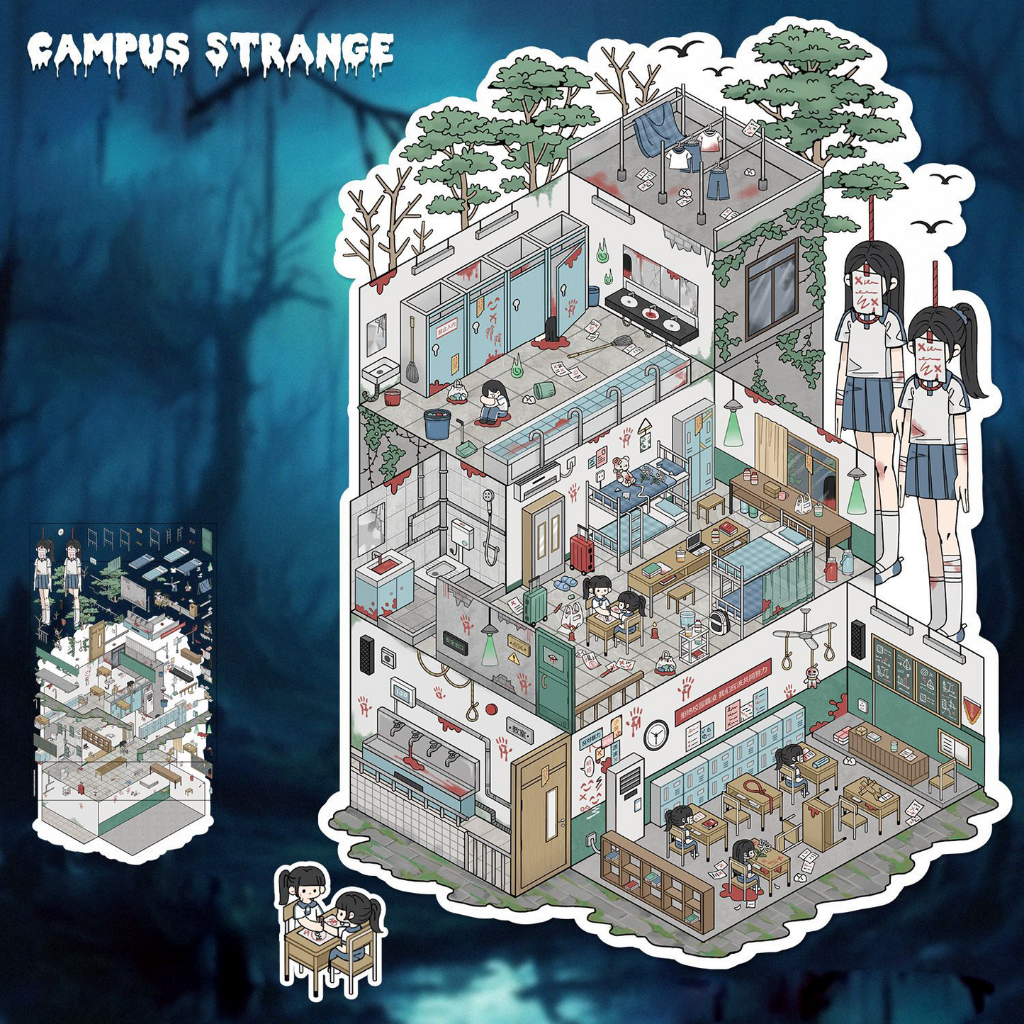 Silent Hospital